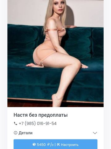 Викуся